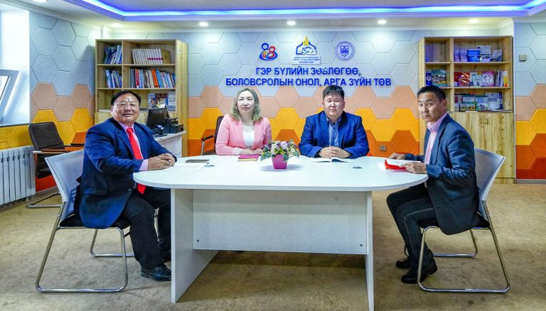 Гэр бүлийн зөвөлгөө, боловсролын онол, арга зүйн төв